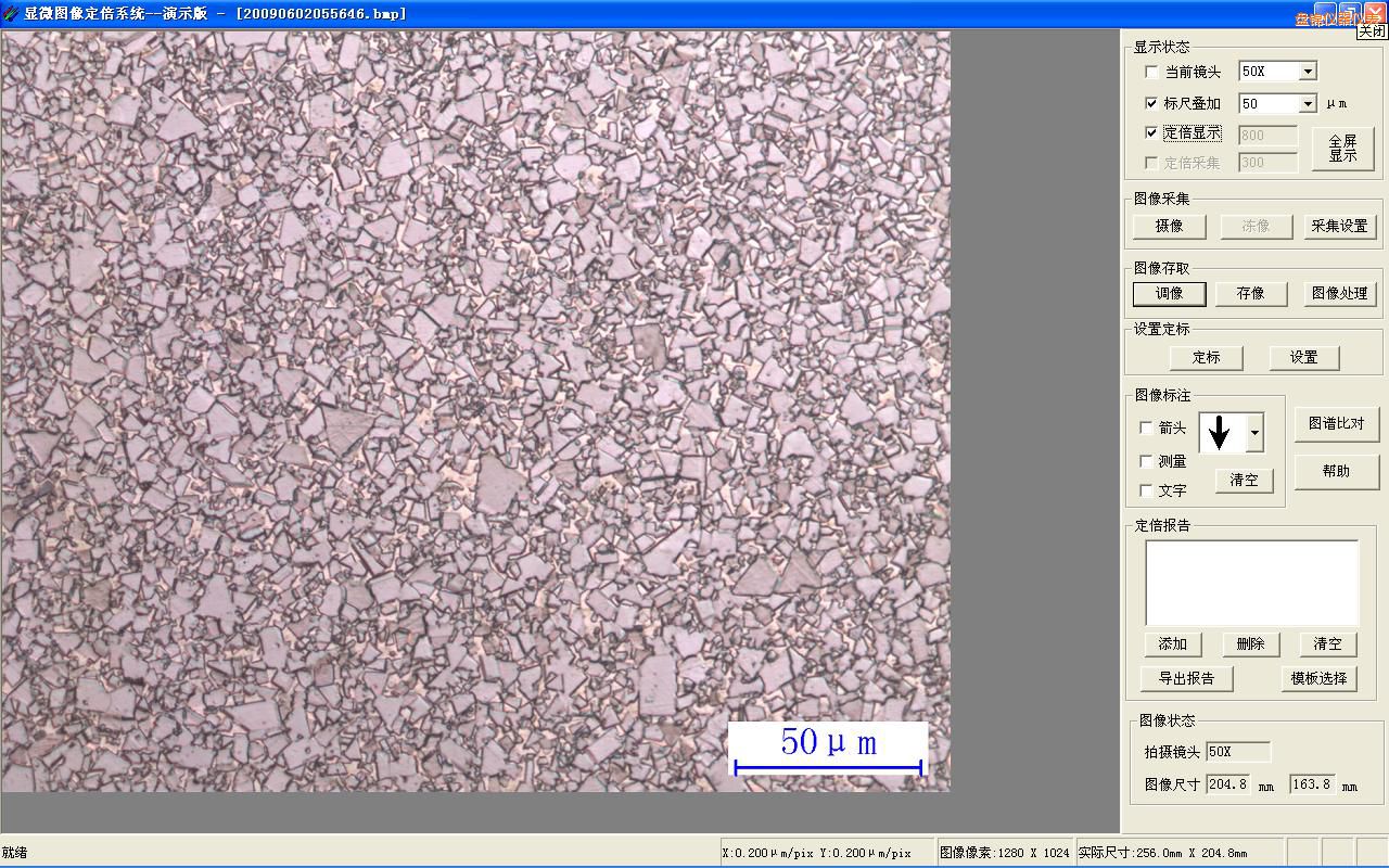 �P�\�r�����ඨ�����񼰈D�V�Ȍ�ϵ�y(t��ng)