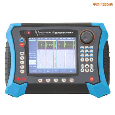 平度便攜式超聲波TOFD探傷儀