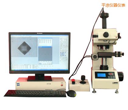 平?jīng)鋈詣?dòng)顯微維氏硬度計(jì)