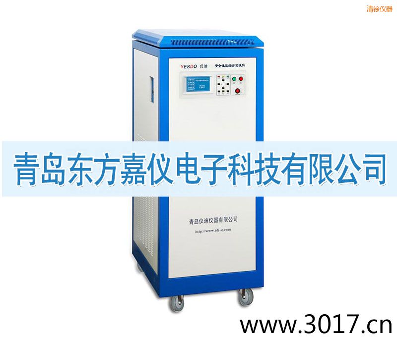 ���찲ȫ���ܾC�Ϝy(c��)ԇ�x����ͨ������һ��