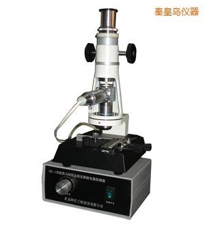 秦皇島時(shí)代便攜式金相顯微鏡