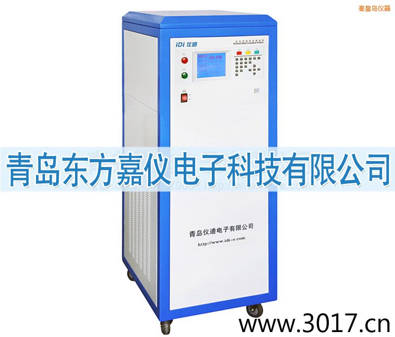 秦皇島安全性能綜合測試儀(內(nèi)置變頻電源八合一)