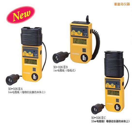 秦皇島數(shù)字氧氣濃度計