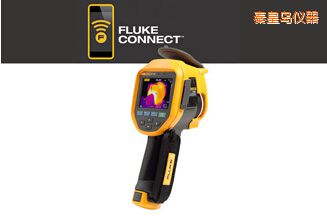 秦皇島紅外熱像儀