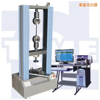秦皇島微機控制電子萬能試驗機WDW系列