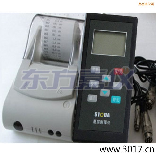 秦皇島STODA涂層測(cè)厚儀