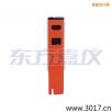 電導率 筆式測試儀