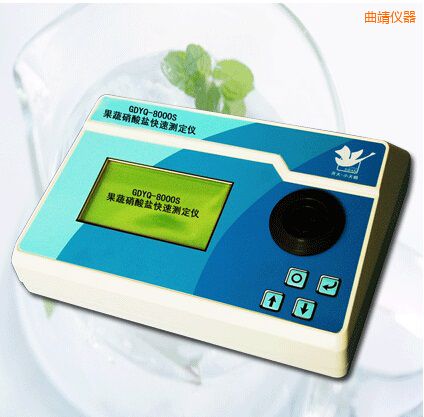 曲靖果蔬硝酸鹽快速測定儀