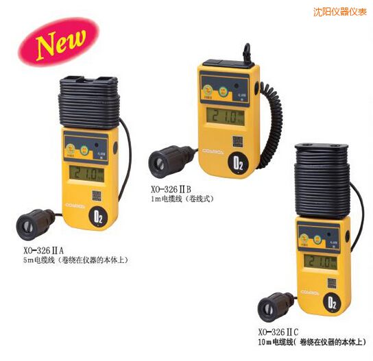 沈陽數(shù)字氧氣濃度計