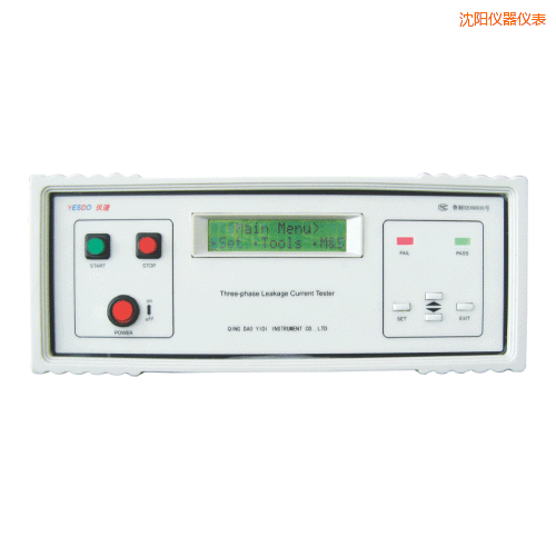 沈陽(yáng)泄漏電流測(cè)試儀