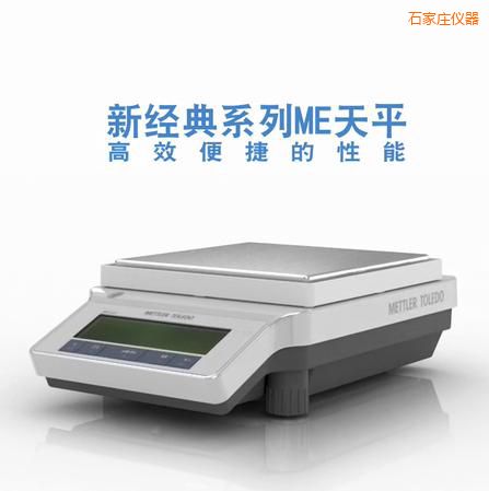 ʯ���f�����ƽ,820g,0.01g