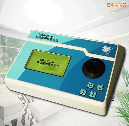 石家莊多功能甲醛測定儀