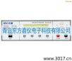 綜合安規(guī)測試儀,型號:MN4236I,品牌:儀迪