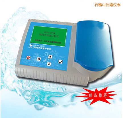 ʯ��ɽ���ˮ���ٷ����x