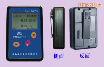 沭陽個人劑量報(bào)警儀