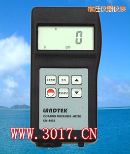 宿遷鐵基.鋁基兩用涂層測厚儀