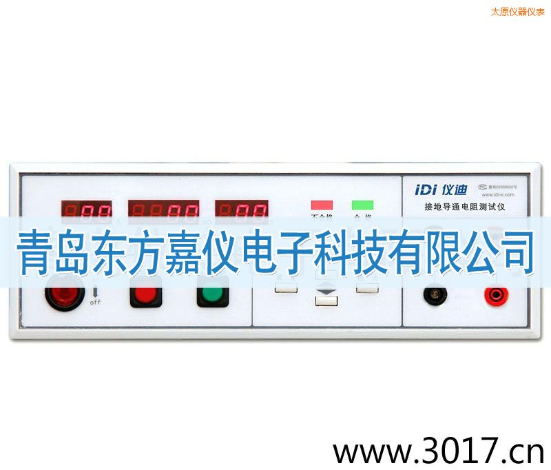 太原接地電阻測試儀