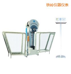 鐵嶺時(shí)代液晶數(shù)顯擺錘沖擊試驗(yàn)機(jī)