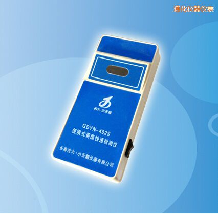 通化便攜式菊酯快速檢測(cè)儀