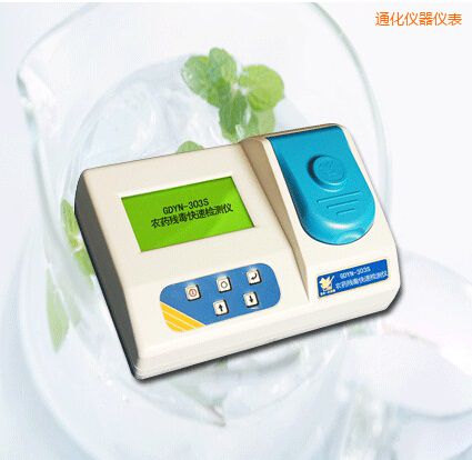 通化農(nóng)藥殘毒快速檢測儀