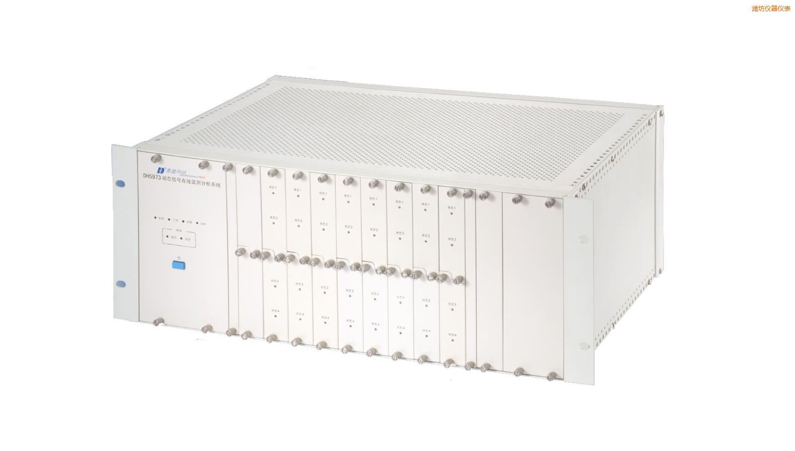 濰坊在線狀態(tài)監(jiān)測與設備智能診斷系統(tǒng)