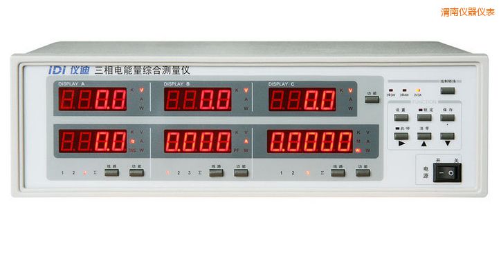 渭南三相電參數(shù)綜合測(cè)量?jī)x