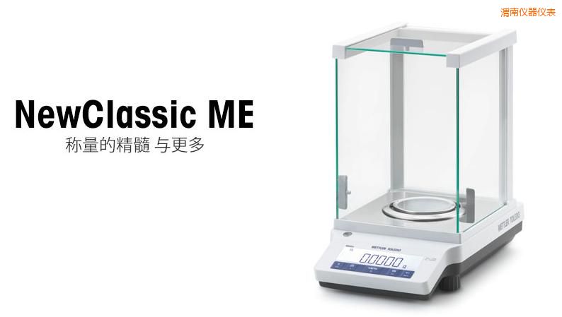 μ�������ƽ,320g,0.001g