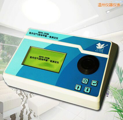 溫州全自動(dòng)室內(nèi)空氣現(xiàn)場甲醛/氨測定儀