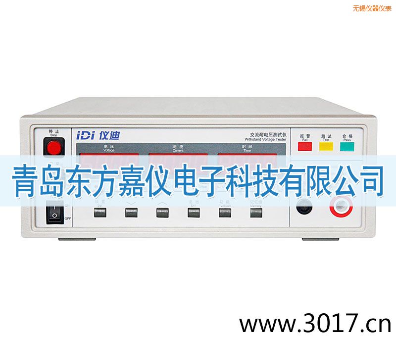 無錫IDI610X交流耐電壓測(cè)試儀