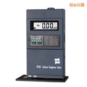 邢臺時代袖珍式表面粗糙度儀
