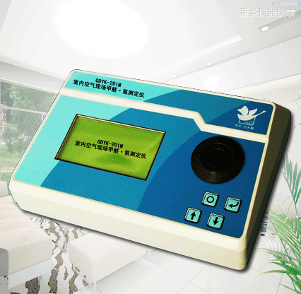 新鄉(xiāng)全自動室內空氣現(xiàn)場甲醛/氨測定儀