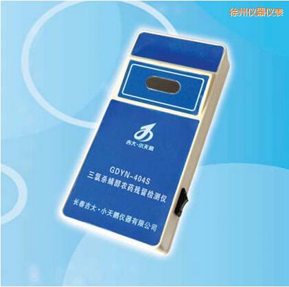 徐州三氯殺螨醇農(nóng)藥殘留檢測(cè)儀