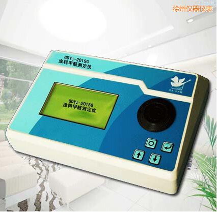 徐州涂料甲醛測(cè)定儀