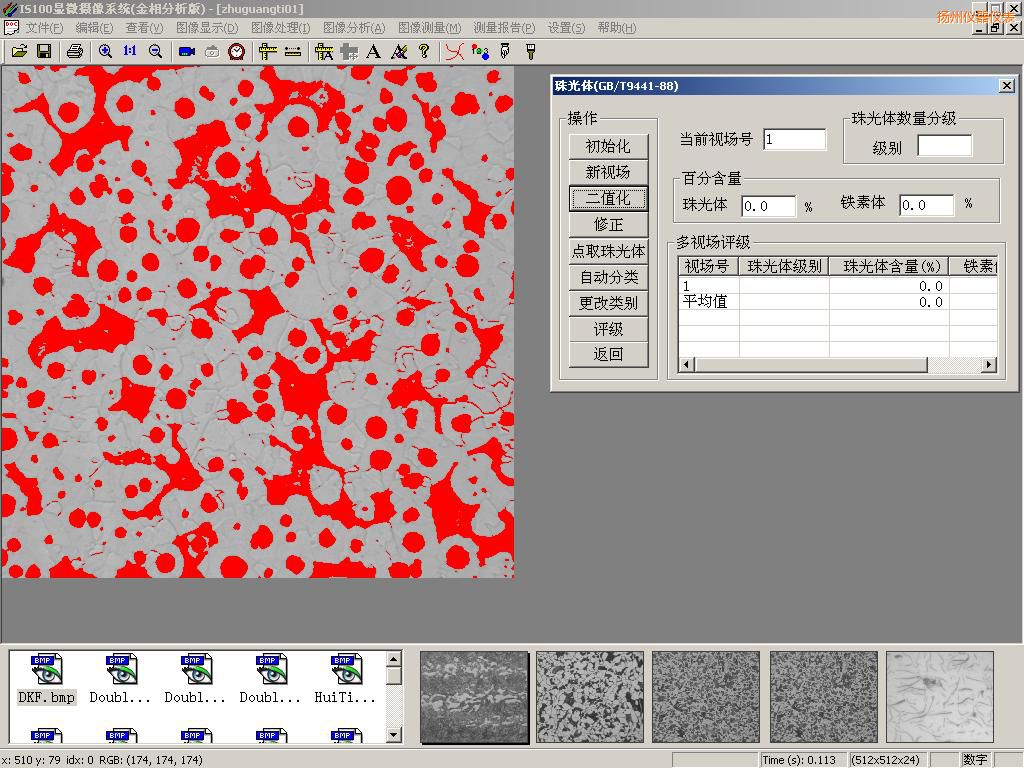 �P(y��ng)�ݕr(sh��)�������D�����ϵ�y(t��ng)