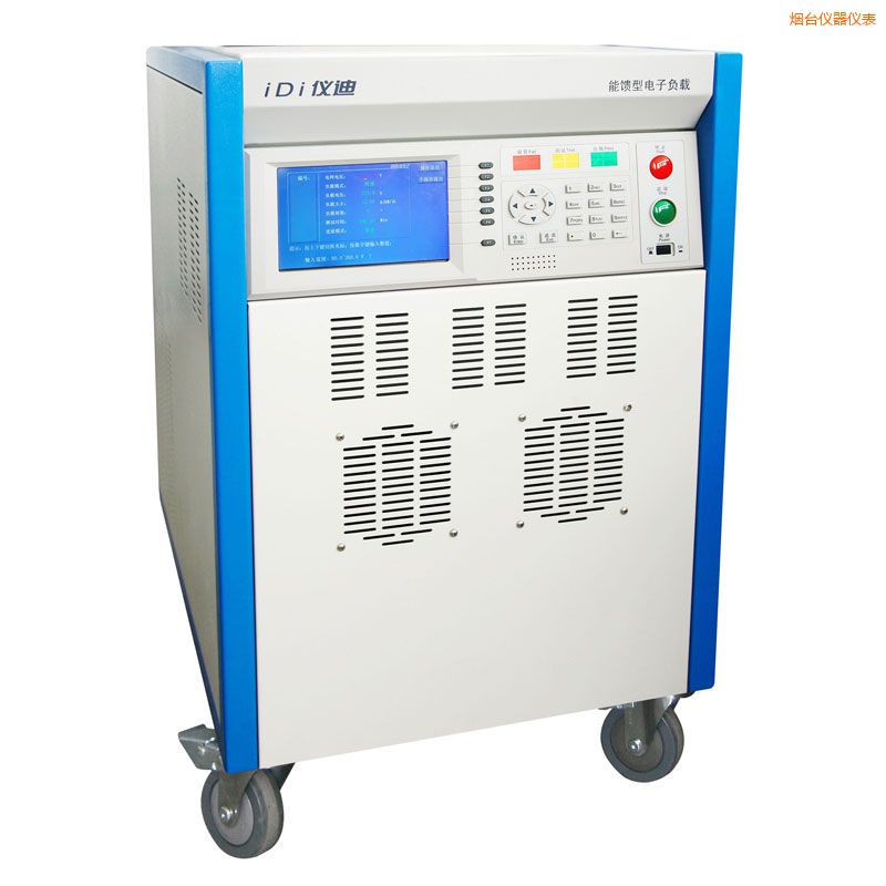 煙臺(tái)交流電子負(fù)載