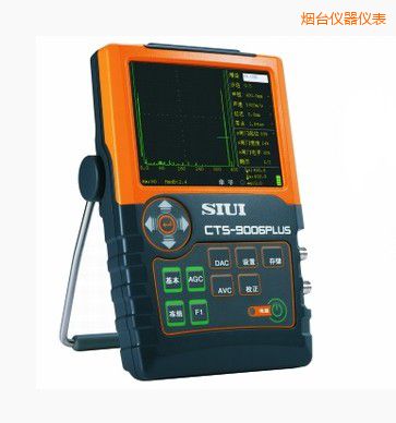 煙臺數(shù)字超聲探傷儀