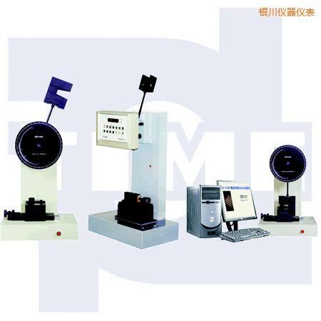 銀川懸臂梁、簡(jiǎn)支梁沖擊試驗(yàn)機(jī)