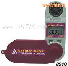棗莊折疊式風(fēng)速計(jì)
