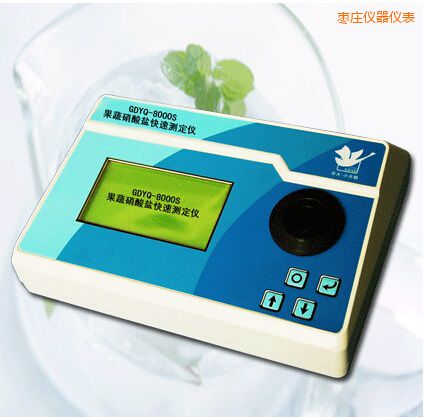 棗莊果蔬硝酸鹽快速測定儀