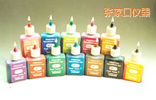 張家口記錄墨水