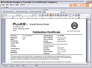 張家口校準軟件