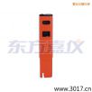 電導率 筆式測試儀