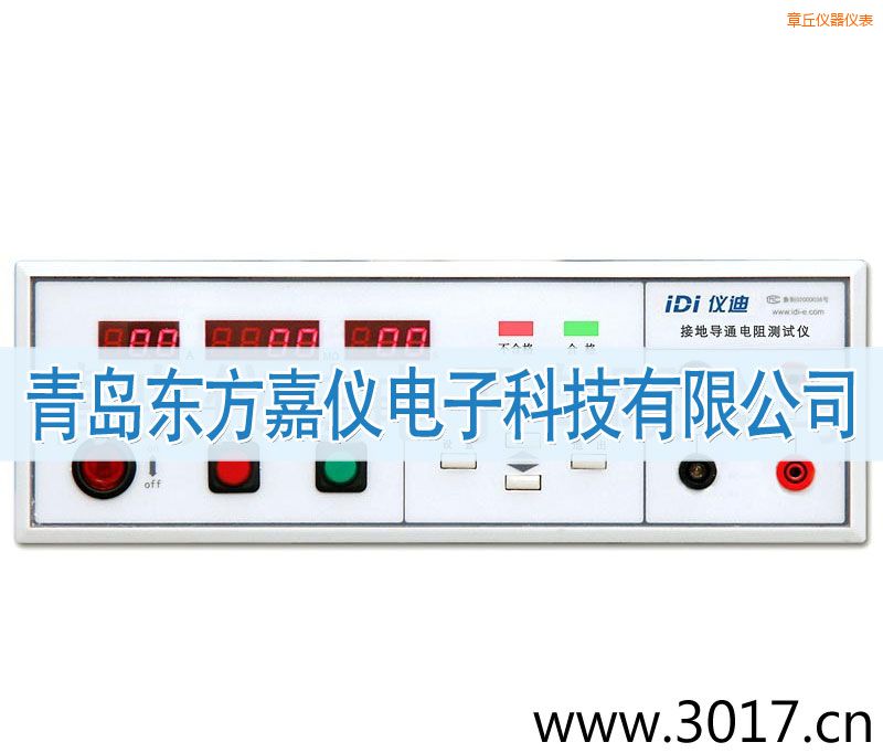 章丘接地電阻測(cè)試儀