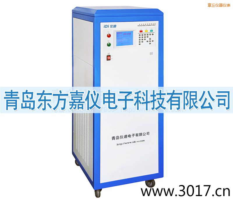 章丘安全性能綜合測試儀(內(nèi)置變頻電源八合一)