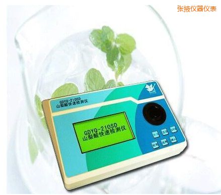 張掖山梨酸快速檢測(cè)儀