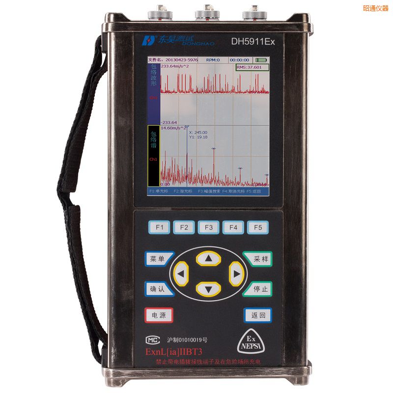 昭通精密診斷儀
