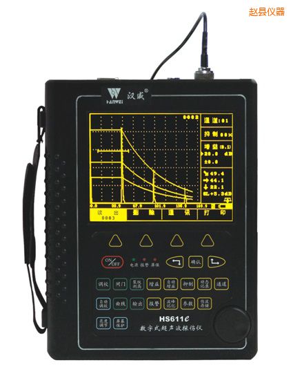 趙縣增強型場致高亮數(shù)字超聲波探傷儀