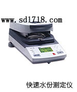 鎮(zhèn)江快速水分測定儀