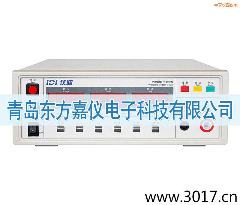 中衛(wèi)IDI610X交流耐電壓測(cè)試儀