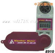 中衛(wèi)折疊式風(fēng)速計